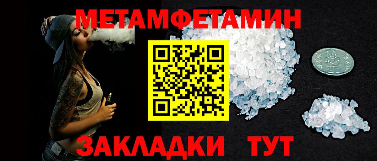 Бутурлиновка  Марихуана  ГАШ  Метамфетамин  Вход с VPN  Меф МЯУ МЯУ кристаллы  Меф  ЭКСТАЗИ 