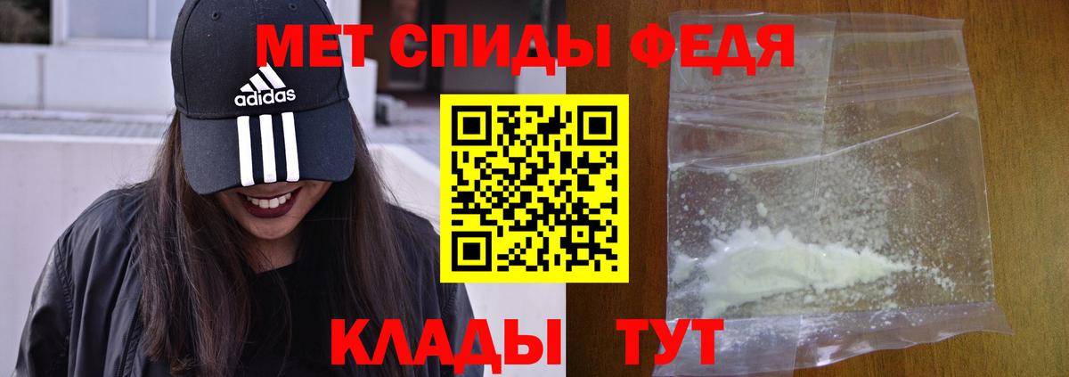 Амфетамин  ОМГ ОМГ сайт  Вход с VPN  Бутурлиновка  Амфетамин Premium 