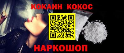 МДМА Будённовск