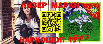 гашик Бузулук