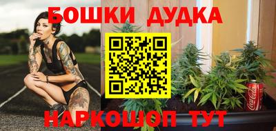 гашик Бузулук