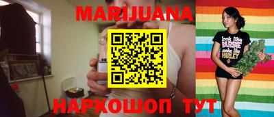 тгк Краснокаменск