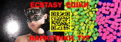 гашик Бузулук