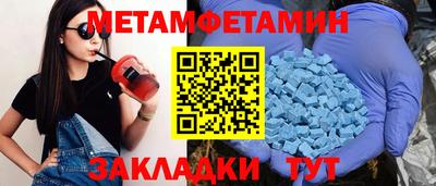 гашик Бузулук