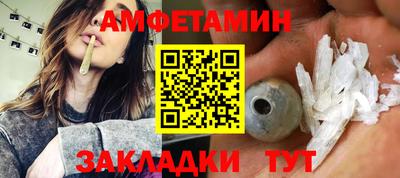 гашик Бузулук