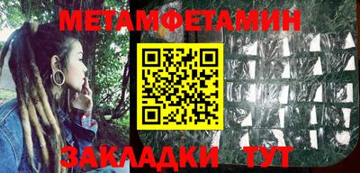 гашик Бузулук
