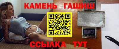гашик Бузулук