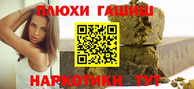 гашик Бузулук