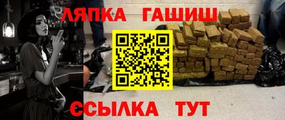 гашик Бузулук