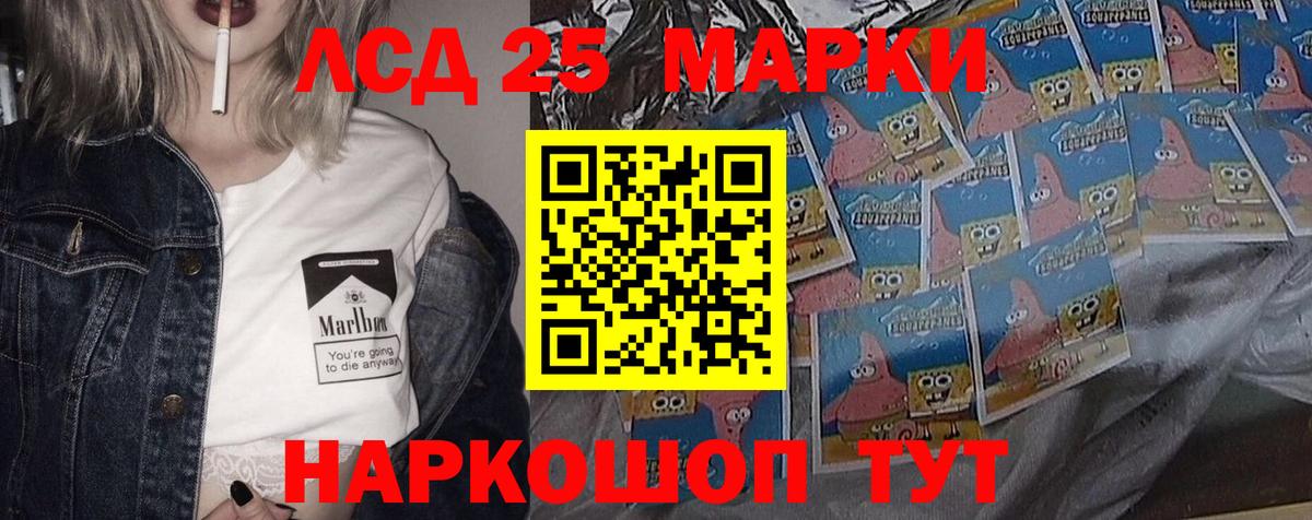 MEGA маркетплейс  Вход с VPN  ЛСД экстази  Лсд 25 экстази ecstasy  Бутурлиновка  Лсд 25 экстази кислота 