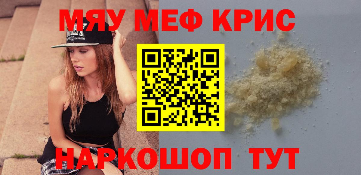 МЕФ  Бутурлиновка