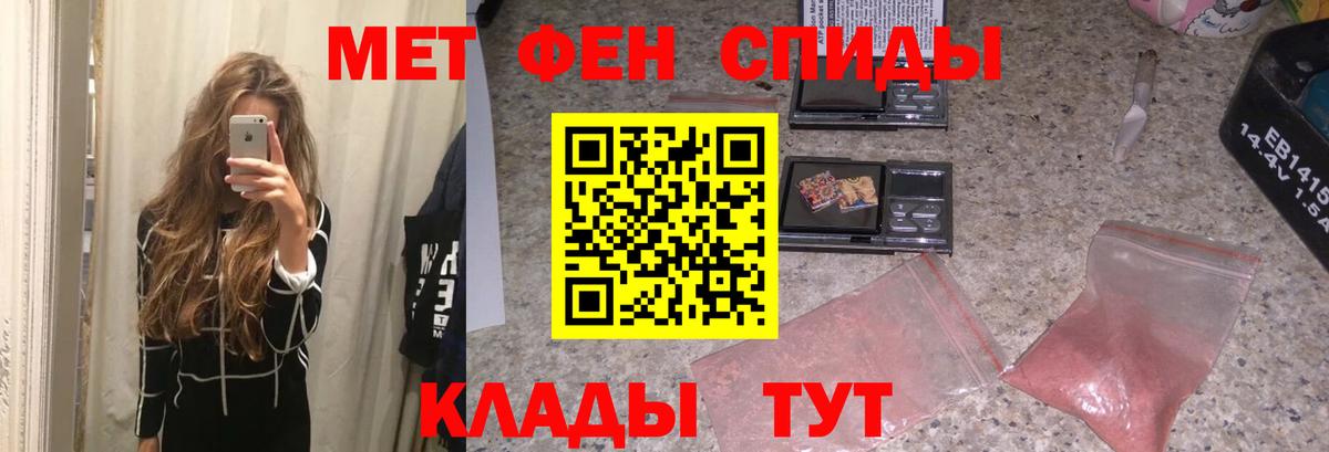 Первитин  Первитин винт  Вход с VPN  Бутурлиновка 