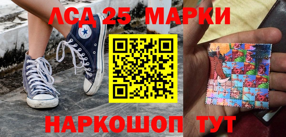 Наркотические марки 1500мкг  Вход с VPN  Бутурлиновка 