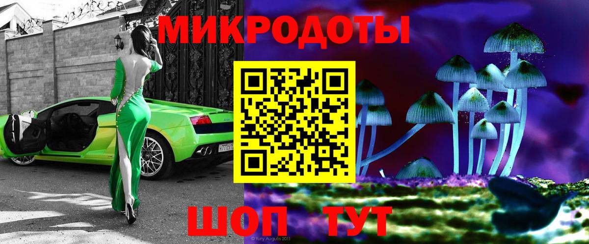 Бутурлиновка  Галлюциногенные грибы MAGIC MUSHROOMS  Вход с VPN 