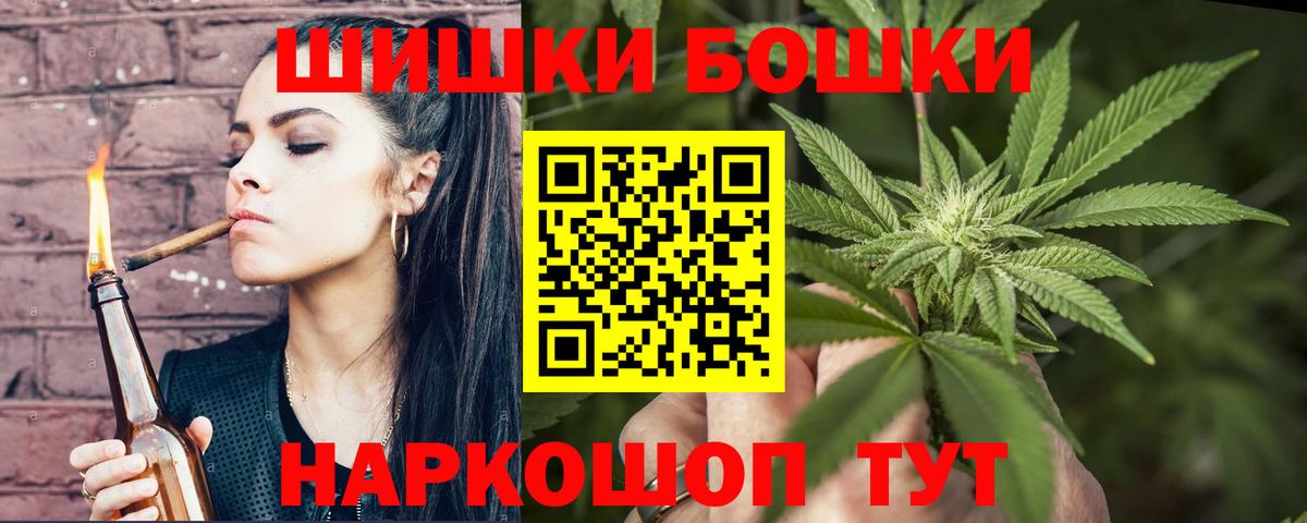 Марихуана тримм Бутурлиновка
